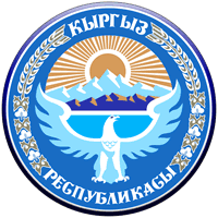 Герб Киргизстану