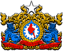 Герб М'янми