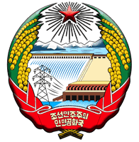 Герб Північної Кореї