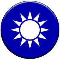 Герб Тайваню
