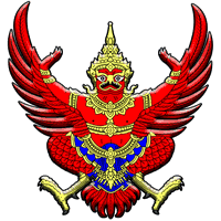 Герб Таїланду