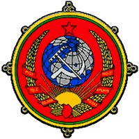Герб Туви