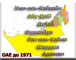 Аджман на карті ОАЕ