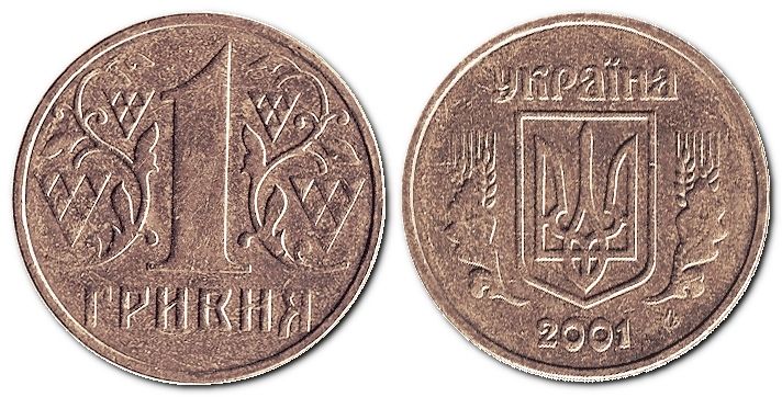 1 hryvnia 2001 – Ukraine