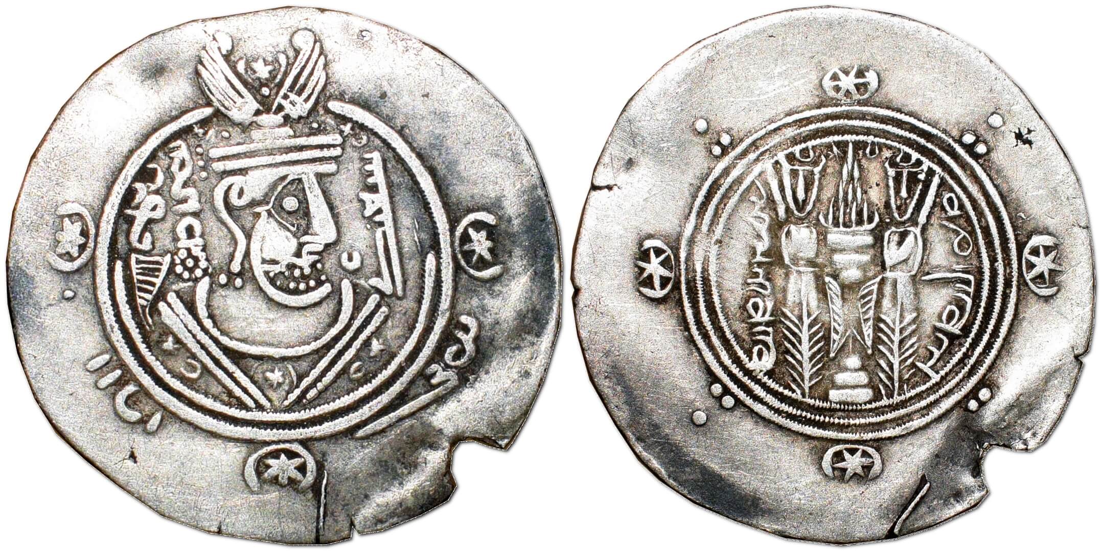 Пів драхми, 742-780 рр. – монета Табаристану (аббасидські намісники)
