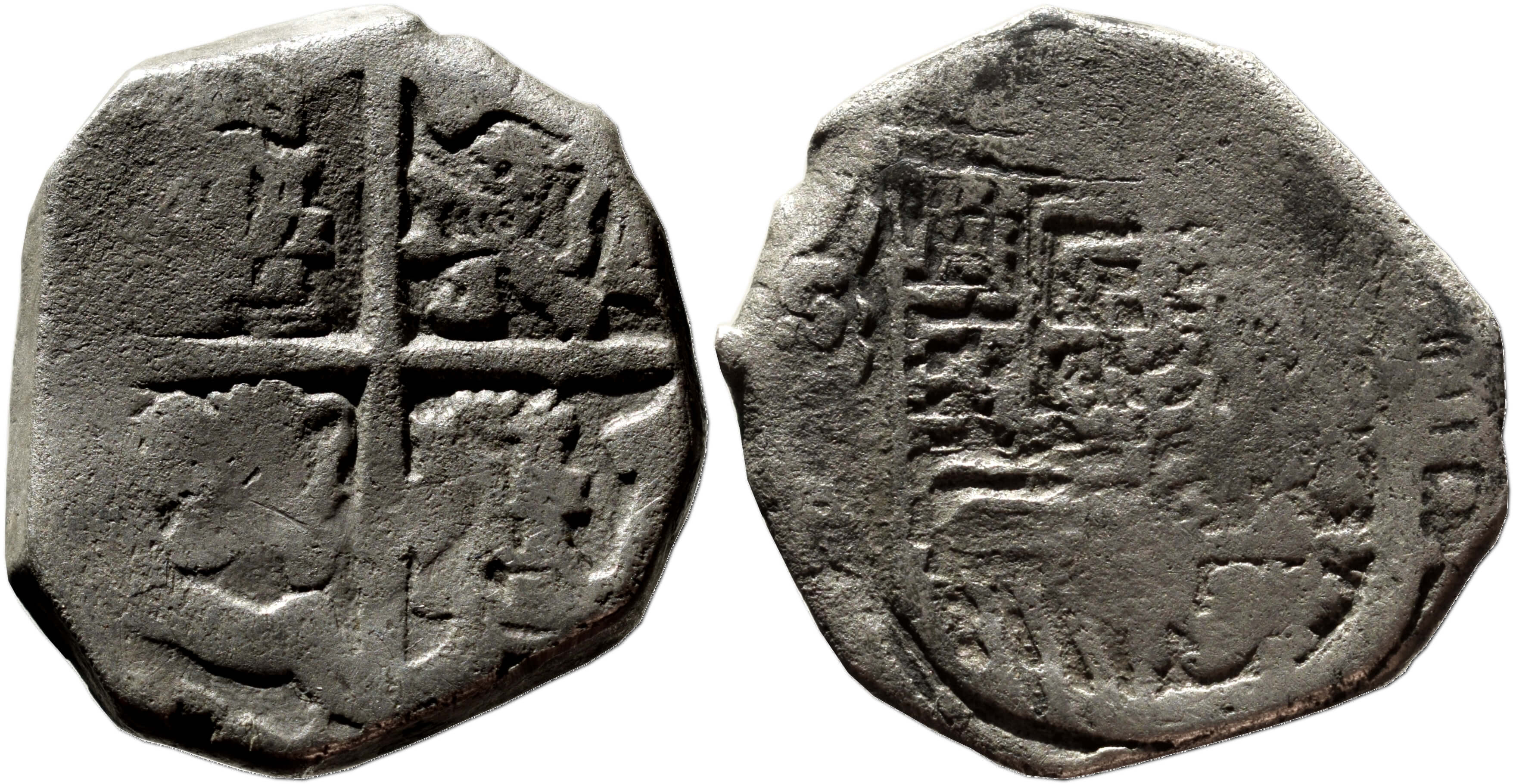Макукіна, ND (1613-1616) – монета Іспанської імперії (монетний двір м. Потосі, Болівія)