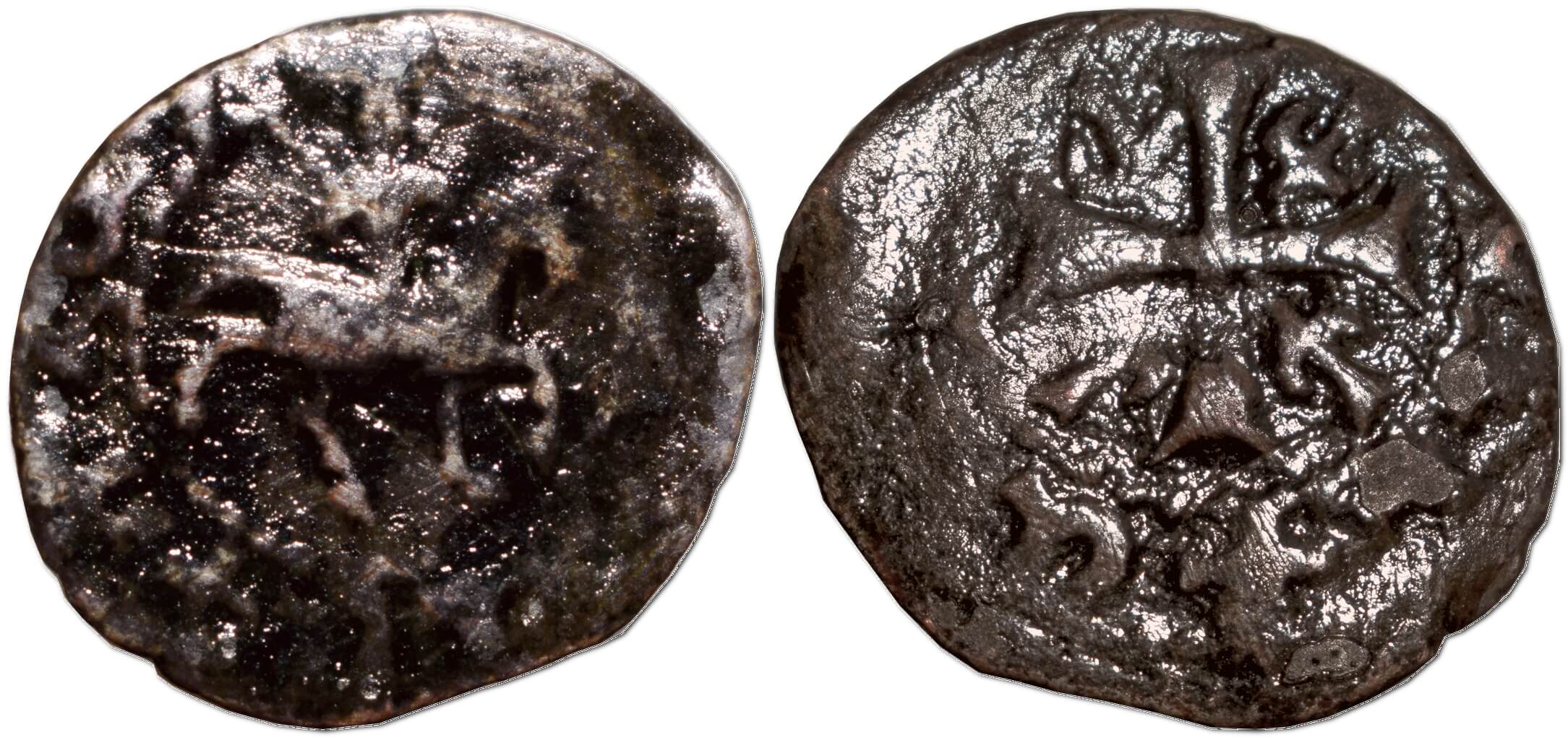 Погх, 1296-1298 – монета Кілікійської Вірменії (правитель: Смбат Хетумян)