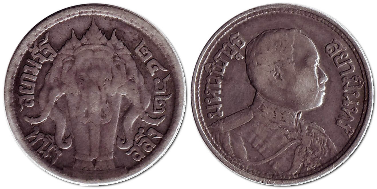 1 Салунг, 1919 – монета Королівства Сіам (Таїланд)