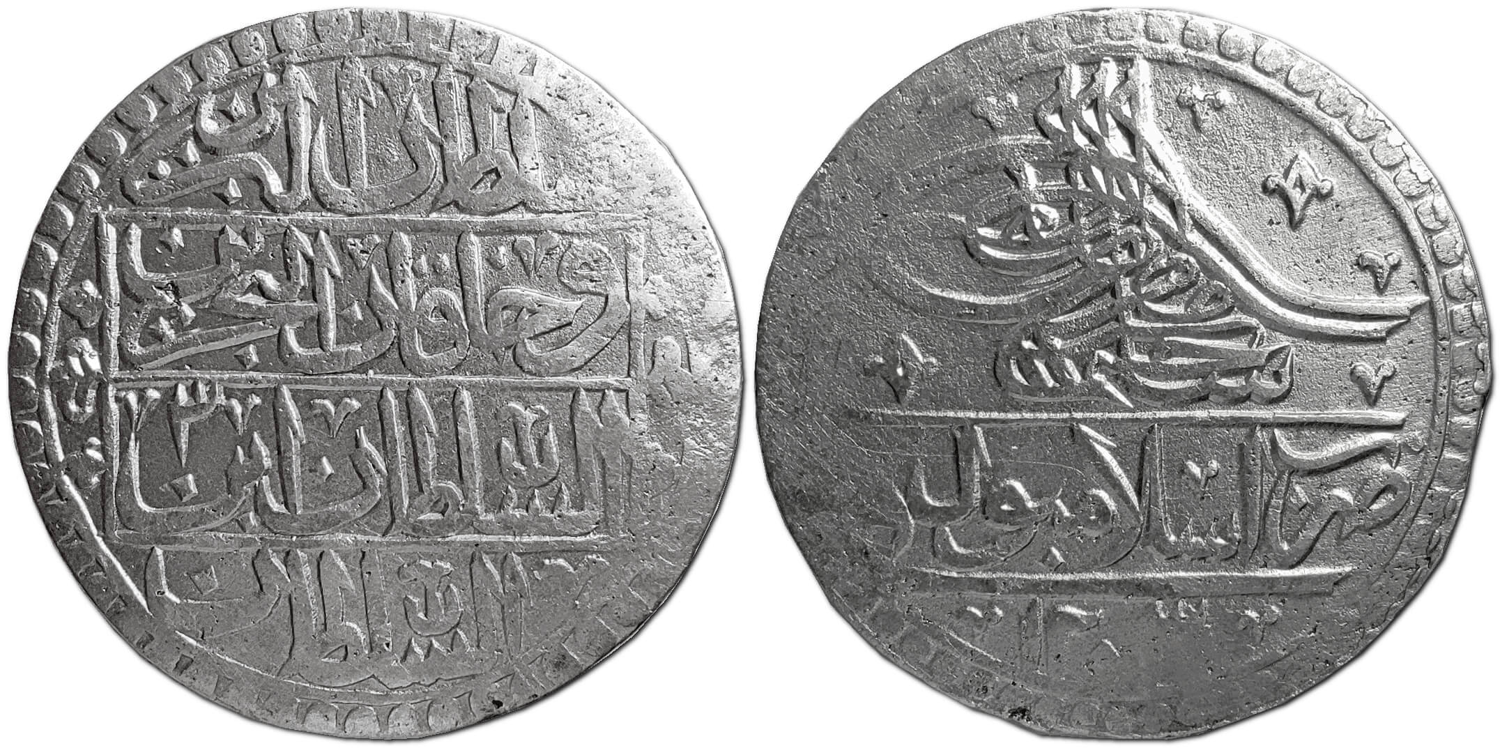 Юзлук, 1789 (AH 1203) – монета Османської імперії