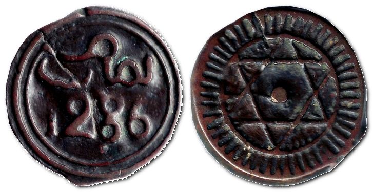 монета Марокко: 4 Фалуси (Falus) – 1869 (AH 1286)