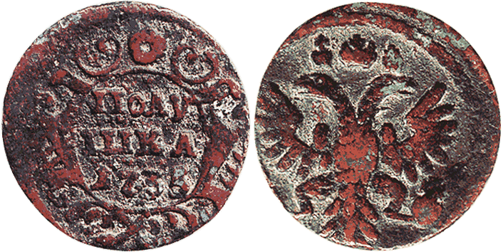 монета Російської імперії: Полушка (Polushka) – 1735 (1/4 копійки)
