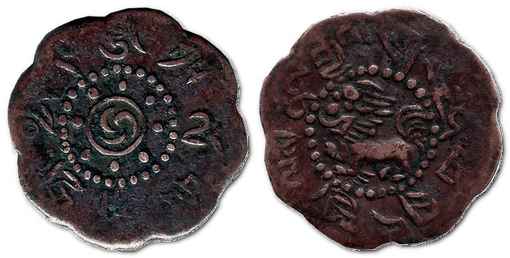 монета Тибету: 7 1/2 Скарів (Skar) – 1921 (тибетський календар: 15-55)