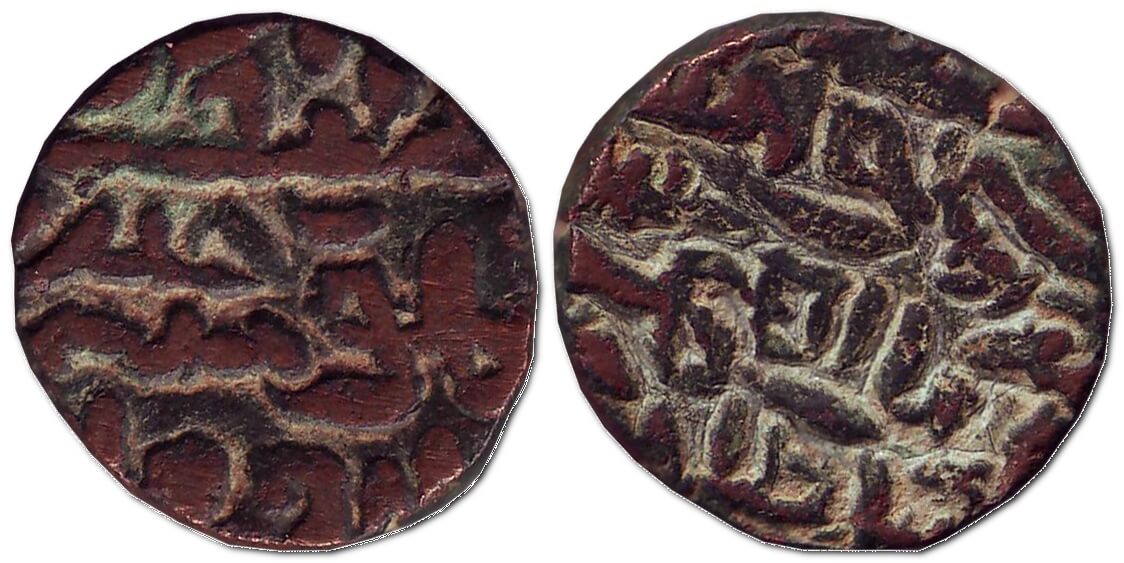 Танка, 1401-1441 – монета Джаунпурського князівства (Індія)